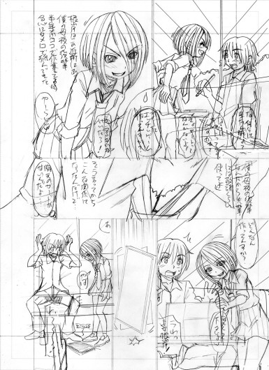 Page 259
