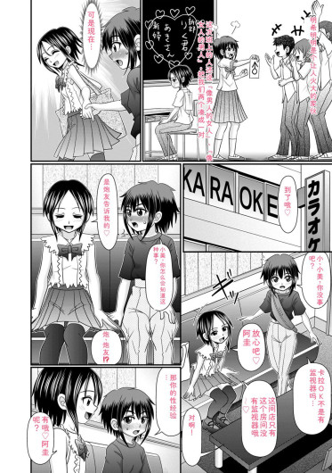 Page 55