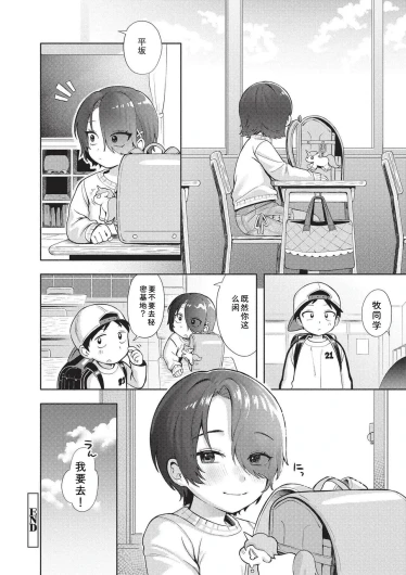 Page 128