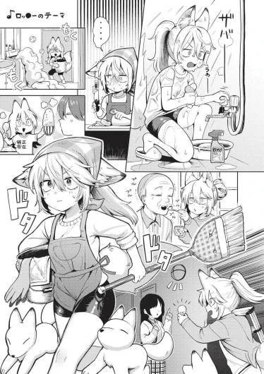 Page 171