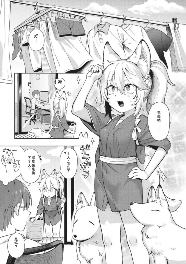 Page 173