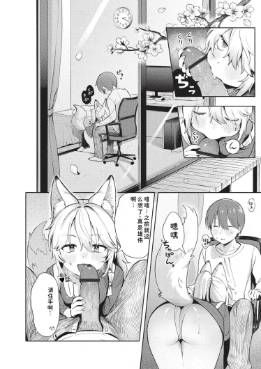 Page 176