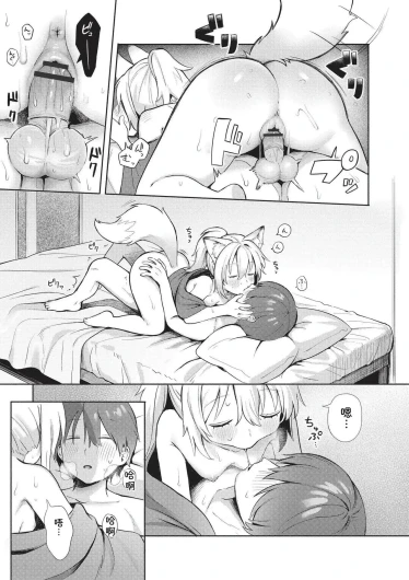 Page 183