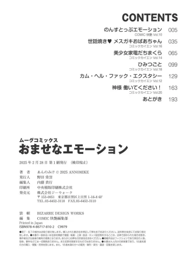 Page 194
