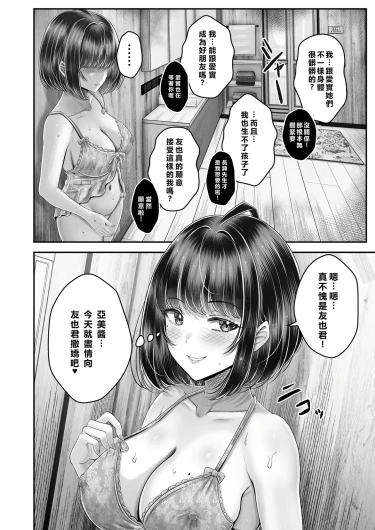 Page 194