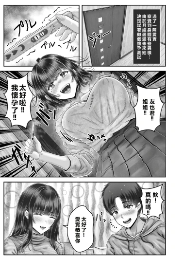 Page 195