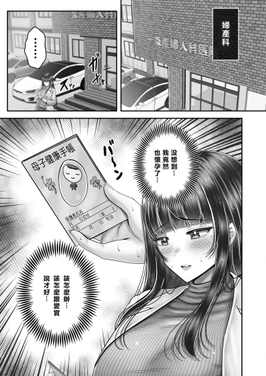 Page 197