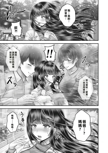 Page 199