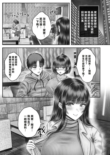 Page 201