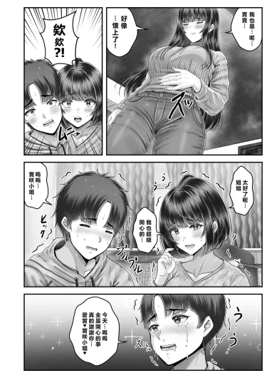 Page 202
