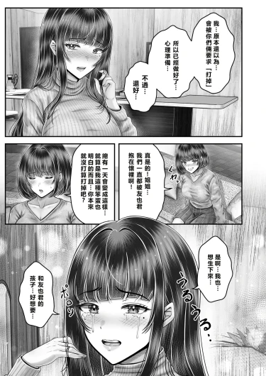 Page 203