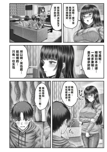 Page 204