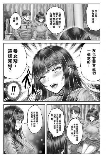 Page 205