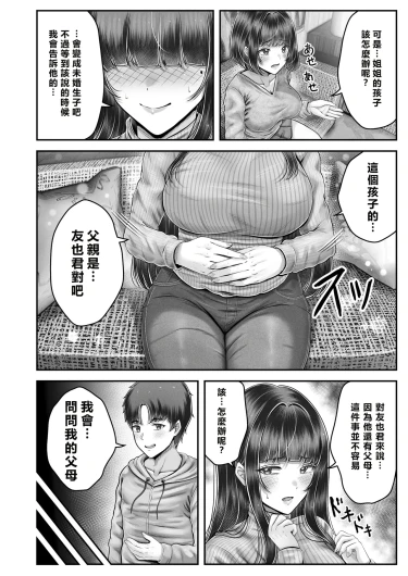 Page 206