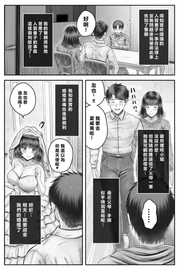 Page 207