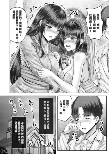 Page 212