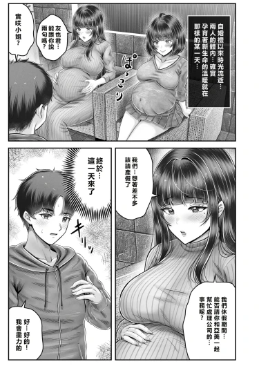 Page 213