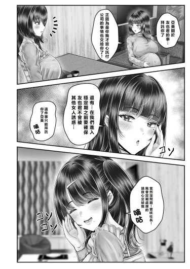 Page 214