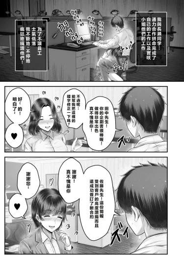 Page 215