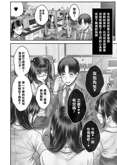 Page 216
