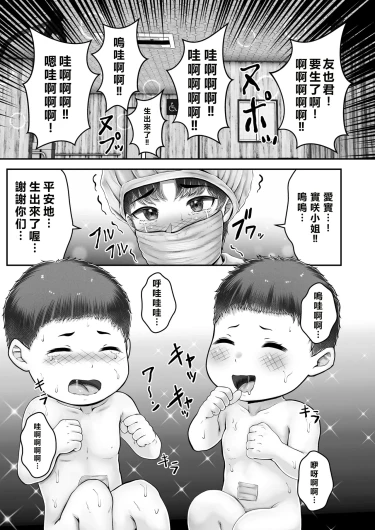 Page 225