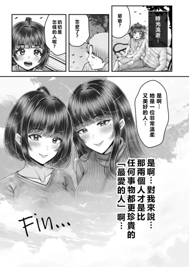 Page 227