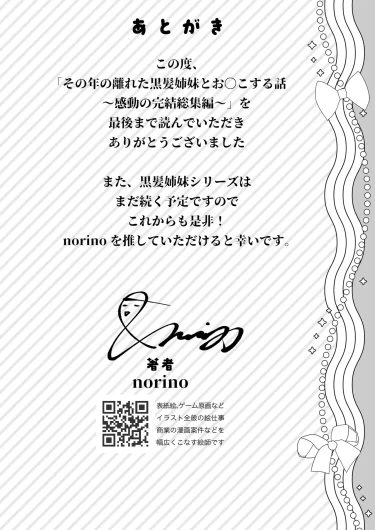 Page 230