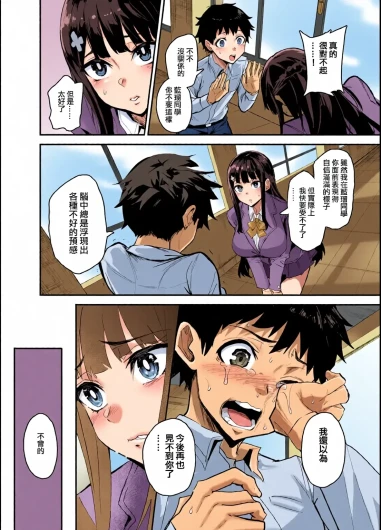 Page 144