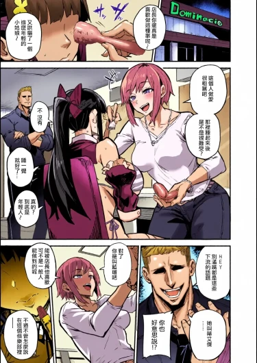 Page 148