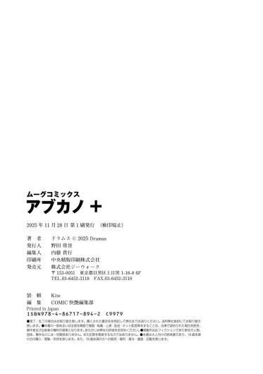 Page 177