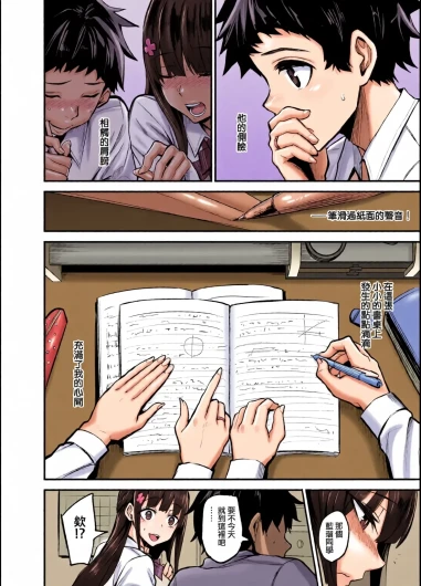 Page 50