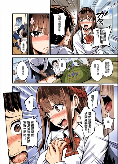 Page 52