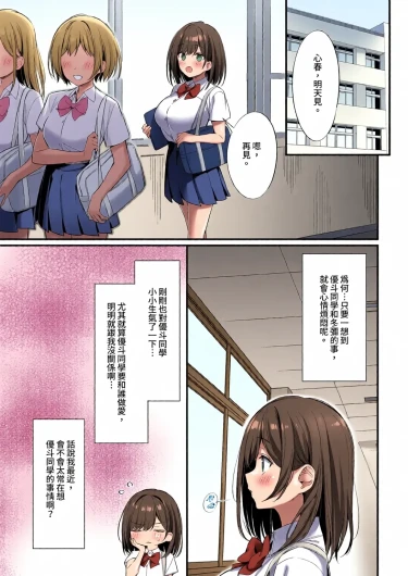 Page 136