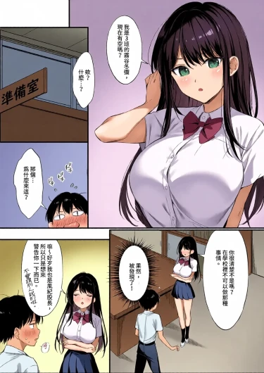 Page 73
