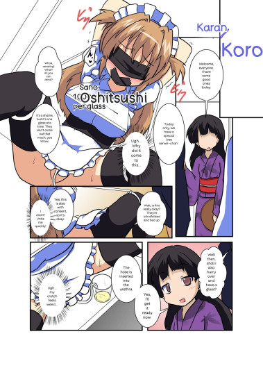 Page 74