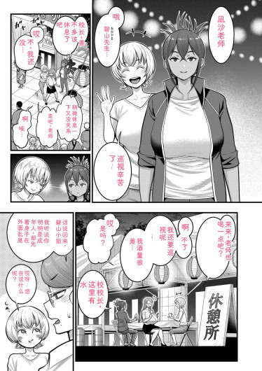 Page 123