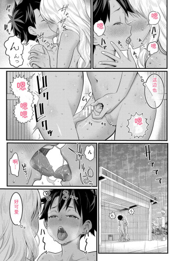 Page 173