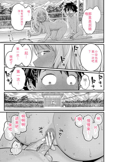 Page 187