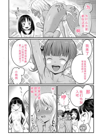 Page 194