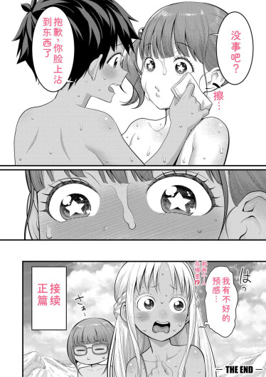 Page 200