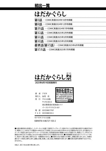 Page 202