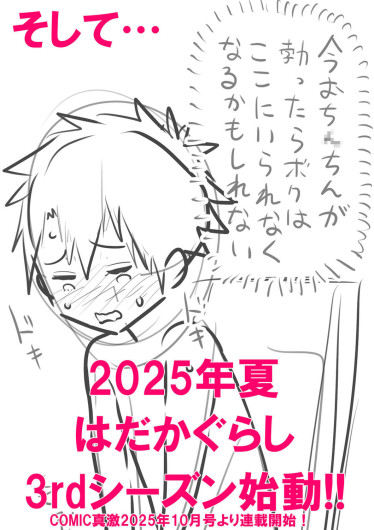 Page 207