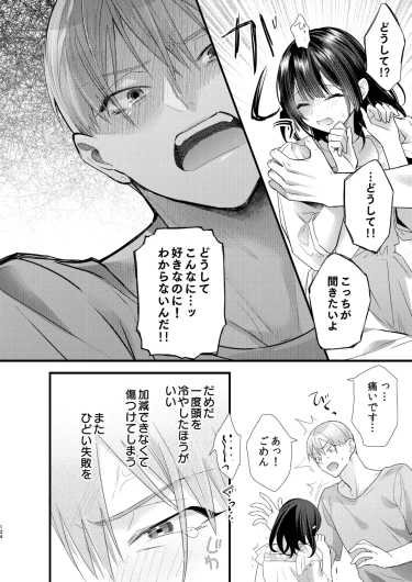 Page 125