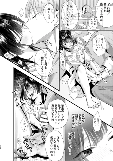 Page 135