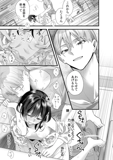 Page 142