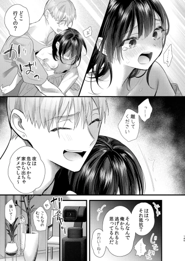 Page 146