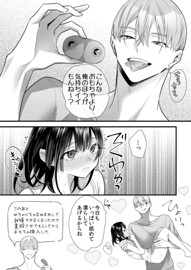Page 175