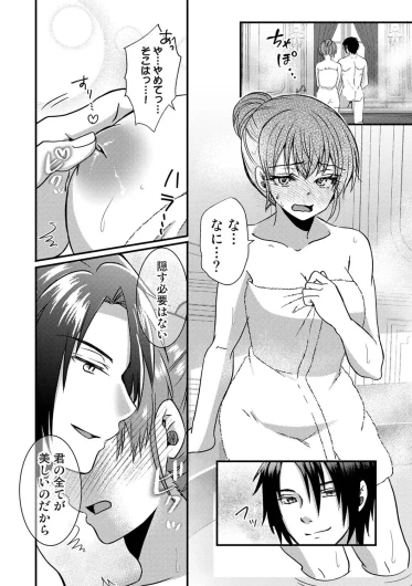 Page 117