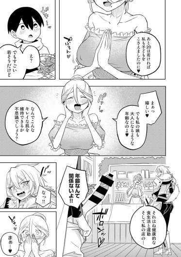 Page 164