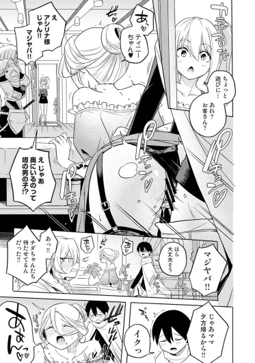 Page 166